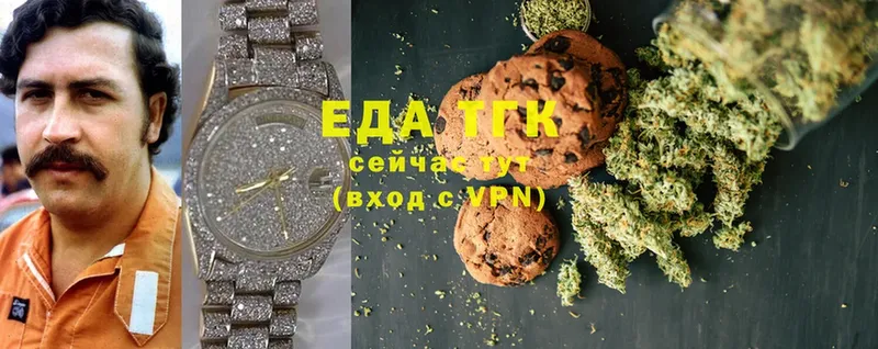 Cannafood конопля  что такое   Луховицы 