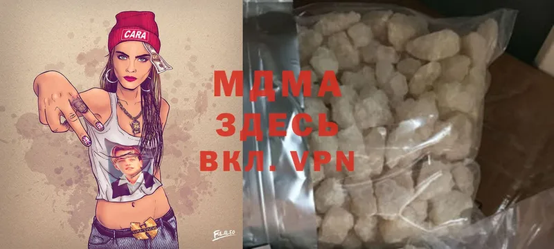 дарнет шоп  Луховицы  МДМА Molly 