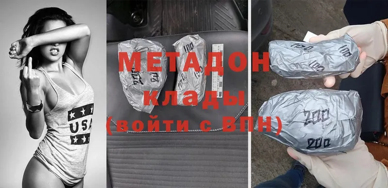 дарнет шоп  Луховицы  Метадон methadone 